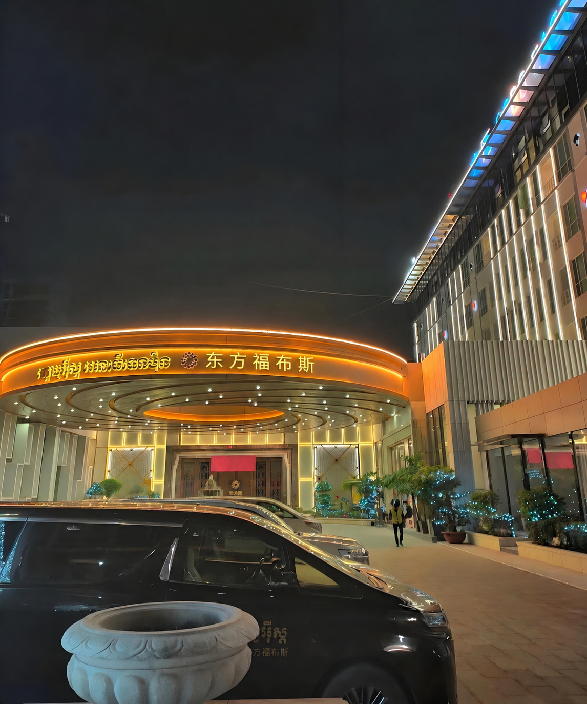 柬埔寨东方福布斯酒店入口